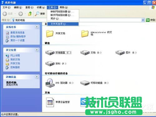 WinXPϵ�y(t��ng)���_��ʽ��ô߀ԭ��