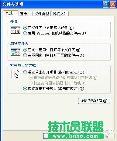 WinXPϵ�y(t��ng)���_��ʽ��ô߀ԭ��