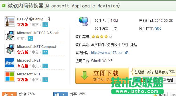 �ޏ�ܛ���y�a,С������XPϵ�y�ޏ�ܛ���y�a����