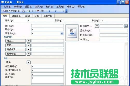 VCF�ļ���ô���_��XP���_VCF�ļ��Ľ̳�(12)