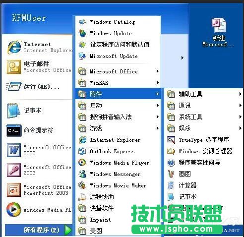 VCF�ļ���ô���_��XP���_VCF�ļ��Ľ̳�(4)