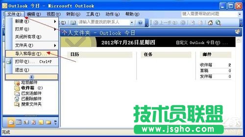VCF�ļ���ô���_��XP���_VCF�ļ��Ľ̳�(8)