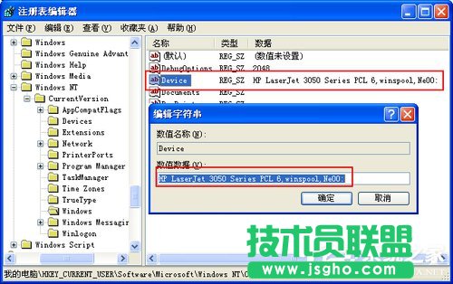WinXPϵ�yʹ�ô�ӡ�C��ʾ�o���O��Ĭ�J��ӡ�C��ν�Q��