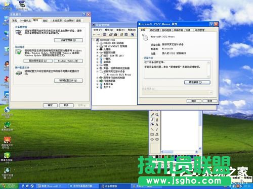 XPϵ�y(t��ng)���(bi��o)�O(sh��)�ý�Q�Γ�׃�p���Ć��}(5)