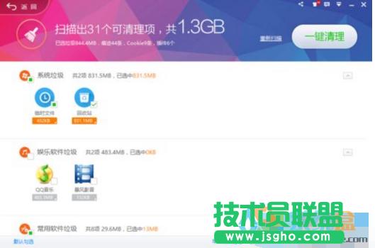 xpϵ�yӲ�P����,��Ό�xpϵ�yӲ�P����(2)