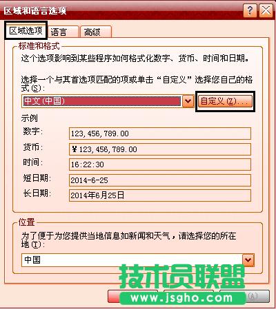 xpϵ�y׌ϵ�y�΄ՙڵĕr�g���@ʾ�ʴ_����