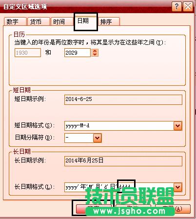 xpϵ�y׌ϵ�y�΄ՙڵĕr�g���@ʾ�ʴ_����