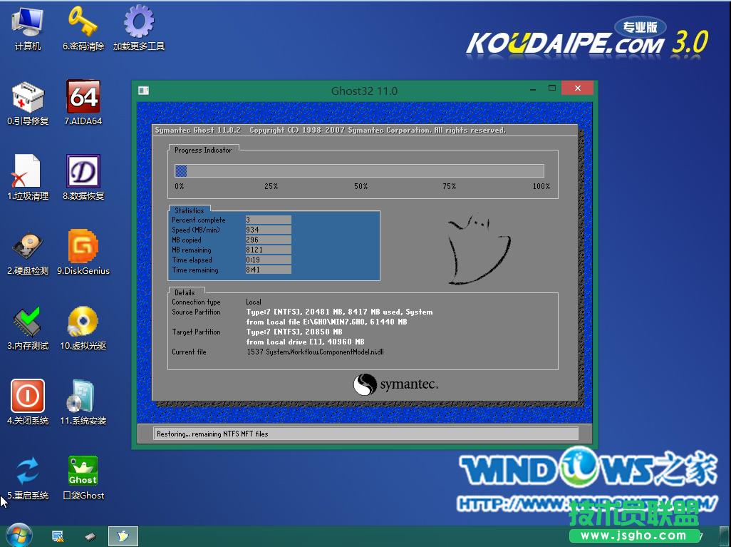 U�P���b�}���҈@������xpϵ�y(5)