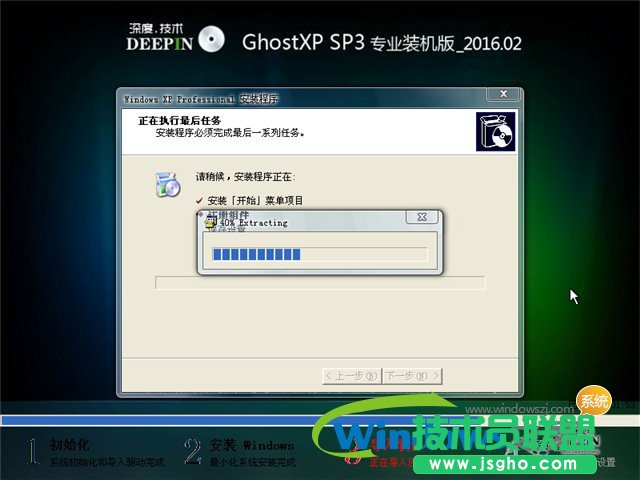 ���32λghostxp
