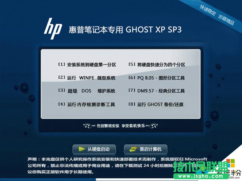 ���չPӛ��xp����������ϵ�y���d