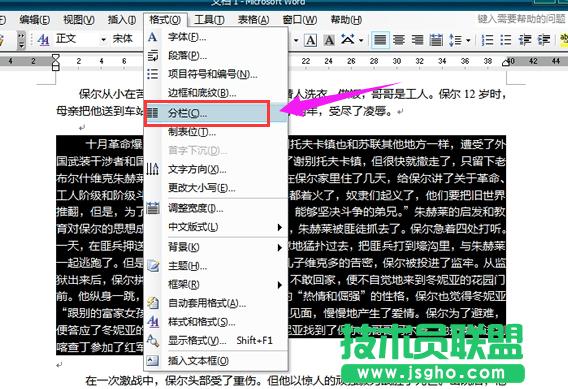 ��XWord�֙�,��XWord�֙�ʹ�ý̳�(3)