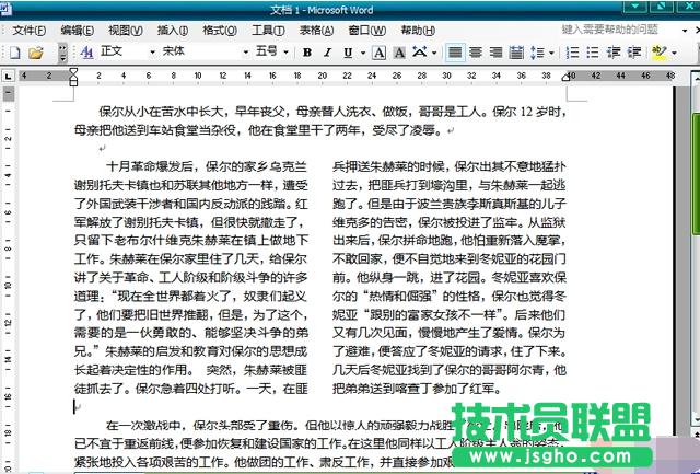 ��XWord�֙�,��XWord�֙�ʹ�ý̳�(5)