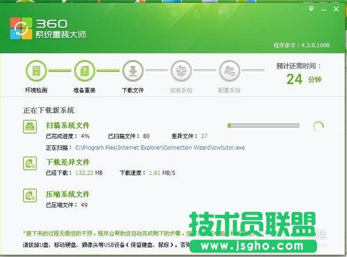 ����360һ�I���bxpϵ�y�ķ���Ԕ��(9)