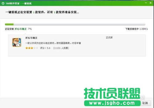 ����360һ�I���bxpϵ�y�ķ���Ԕ��(20)