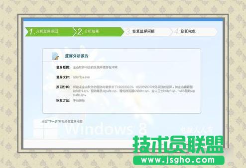 WinXPϵ�y��X�{����ԭ�򼰽�Q����(8)