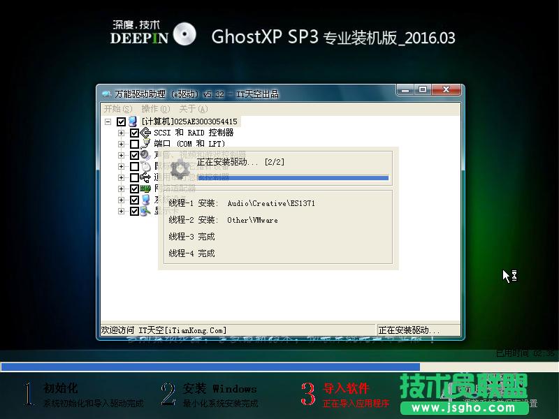 ���xp 64λϵ�y�b�CԔ���̳�(11)