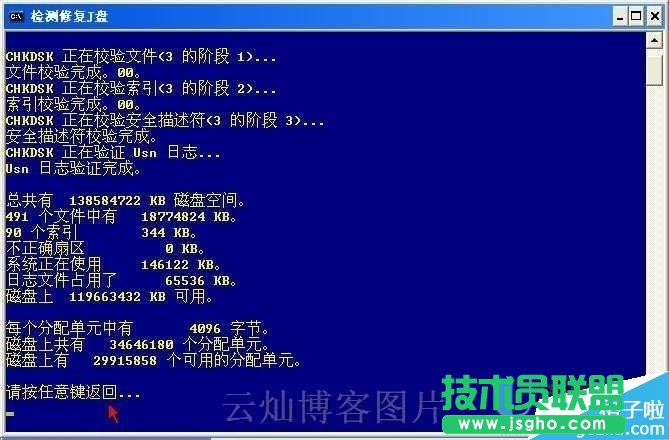 CHKDSK�űP�ޏ͹���Ӳ�P�ޏ͵�ʹ�÷�����B(4)