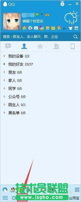 xp系統(tǒng)導出QQ聊天記錄|怎么使用xp系統(tǒng)導出QQ聊天記錄