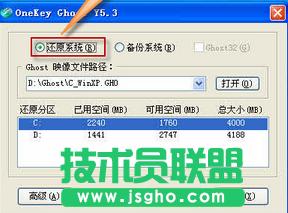 onekey 8.2.3 ʹ�÷���Ԕ��(x��)��B(6)