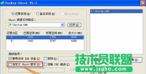 onekey 8.2.3 ʹ�÷���Ԕ��(x��)��B(10)