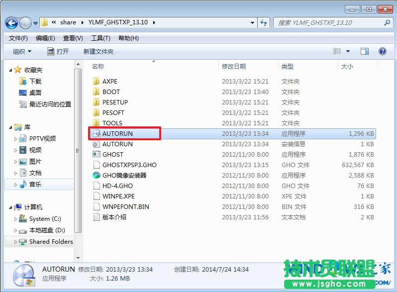 ����ľ�Lxp�����b�C�氲�b�D��Ԕ��(1)