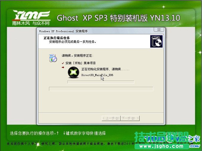����ľ�Lxp�����b�C�氲�b�D��Ԕ��(5)