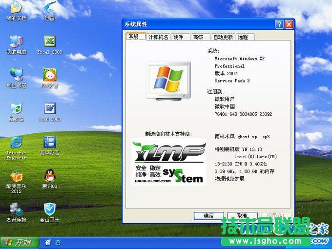 ����ľ�Lxp�����b�C�氲�b�D��Ԕ��(6)