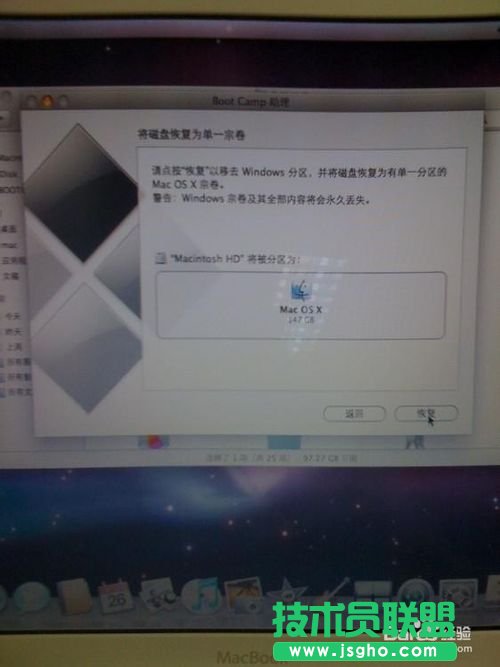 蘋果單系統(tǒng)xp安裝的簡(jiǎn)單好用方法介紹(2)