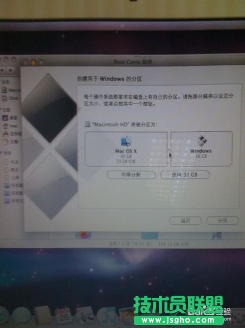 蘋果單系統(tǒng)xp安裝的簡(jiǎn)單好用方法介紹(4)