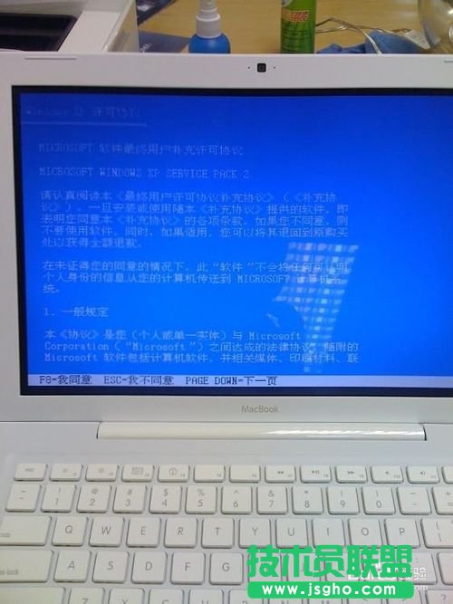 蘋果單系統(tǒng)xp安裝的簡(jiǎn)單好用方法介紹(5)