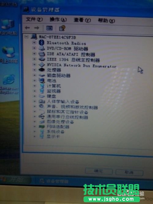 蘋果單系統(tǒng)xp安裝的簡(jiǎn)單好用方法介紹(7)