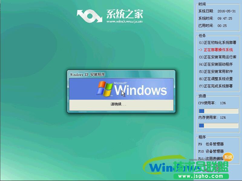 ϵ�y(t��ng)֮�Ҽ�����ghost xpϵ�y(t��ng)���]���d(1)