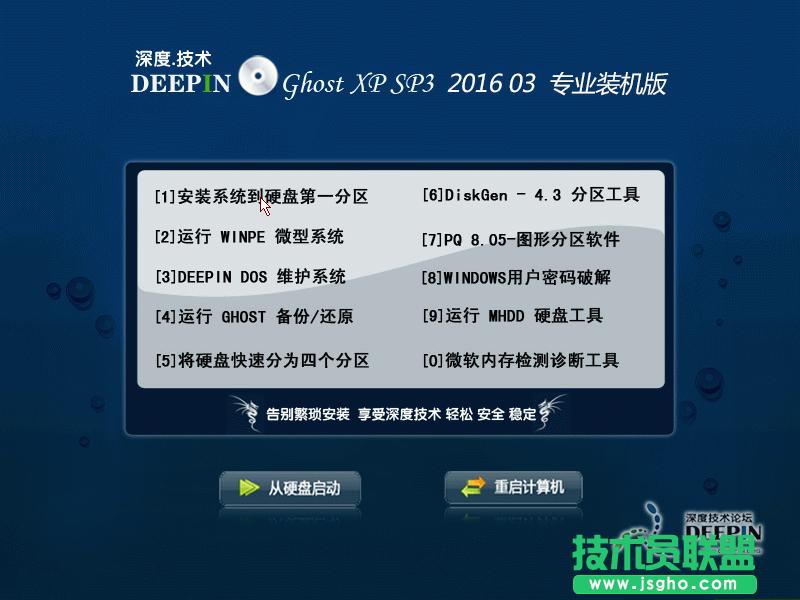 ���xp 64λϵ�y���b�����D�Ľ̳�(5)