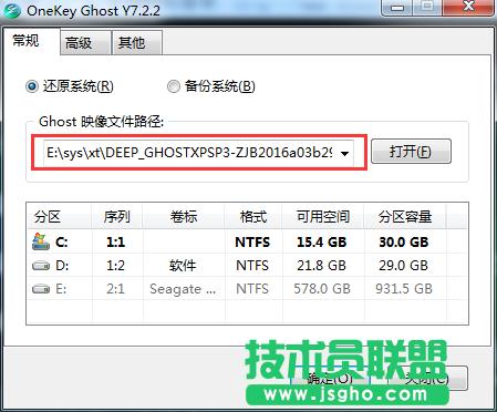 ���xp 64λϵ�y���b�����D�Ľ̳�(6)