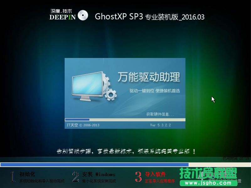 ���xp 64λϵ�y���b�����D�Ľ̳�(10)