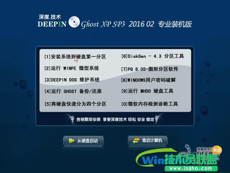 ���ϵ�y(t��ng)32��Ş�氲�bϵ�y(t��ng)