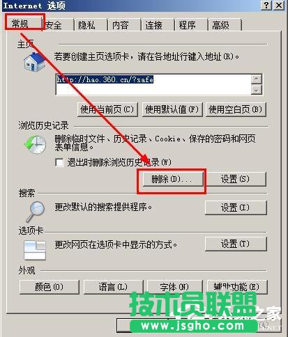 WinXP���_(k��i)�W(w��ng)�(y��)����ʾ̎��Ó�C(j��)��B(t��i)�Ľ�Q����