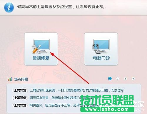 WinXP���_(k��i)�W(w��ng)�(y��)����ʾ̎��Ó�C(j��)��B(t��i)�Ľ�Q����