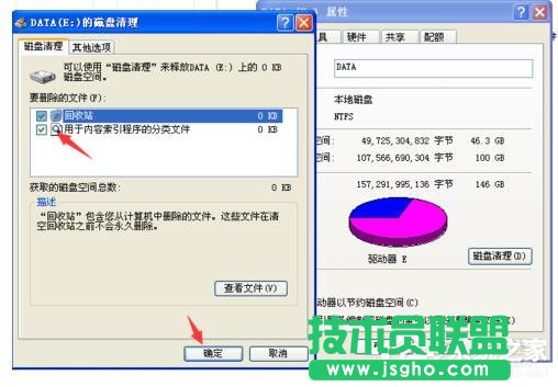 WinXP�űP��Ƭ��������z�y��ChkdskӋ���ھ��ķ���