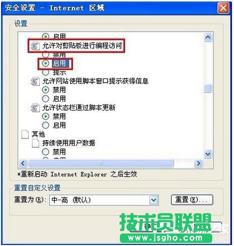 XPϵ�yIE�g�[����ʾ���_�����S�˾W��L�����N��ᡱ�đ����k��(4)