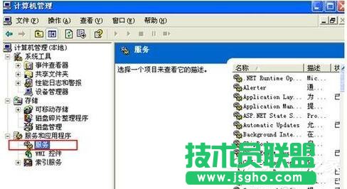 WinXP筆記本連接無線網(wǎng)絡(luò)連接不了怎么辦?