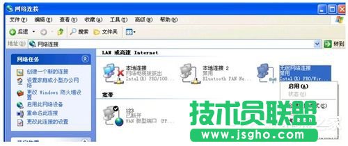 WinXP筆記本連接無線網(wǎng)絡(luò)連接不了怎么辦?(3)