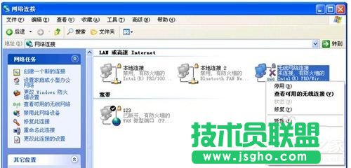 WinXP筆記本連接無線網(wǎng)絡(luò)連接不了怎么辦?(4)