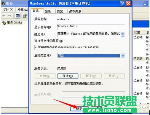 WinXP��X�@ʾ�]�п��õ����lݔ���O(sh��)����ν�Q��