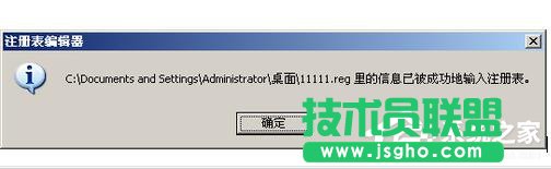 �I�P����WinXP��X�z�y��������(4)