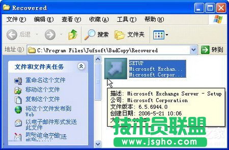 WinXPʹ��BadCopy��P�����֏͵ķ���