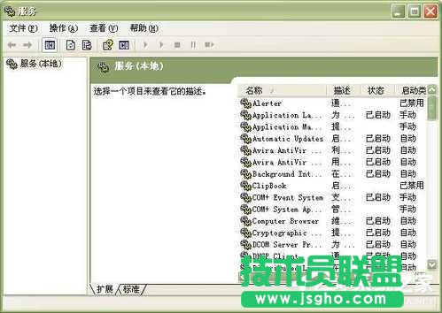 WinXPϵ�y�еĎ�����֧�ִ��_��ô�k��(4)