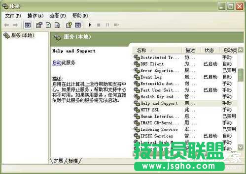 WinXPϵ�y�еĎ�����֧�ִ��_��ô�k��(6)