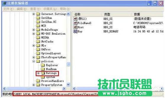 ���WinXPϵ�yIE�ּ������ܴa�ķ�����B(3)