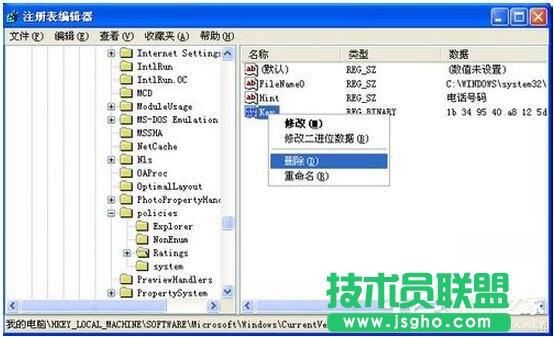 ���WinXPϵ�yIE�ּ������ܴa�ķ�����B(4)